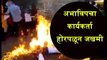 Activist burns while burning statue of Rahul Gandhi