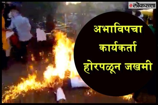 Activist burns while burning statue of Rahul Gandhi