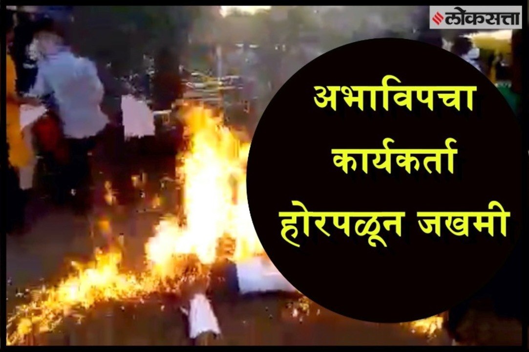 Activist burns while burning statue of Rahul Gandhi