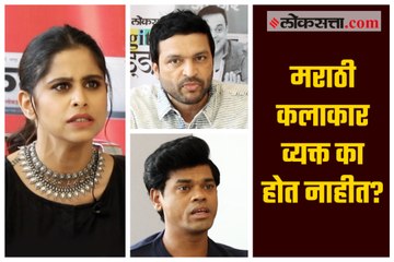 Dhurla Team on Why Marathi actors dont react on Politics