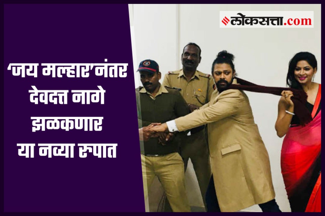 Devdatta Nage talks on his upcoming projects - video Dailymotion