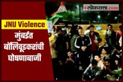 Anurag Kashyap and other bollywood celebrities protest at Carter Road against JNU attack