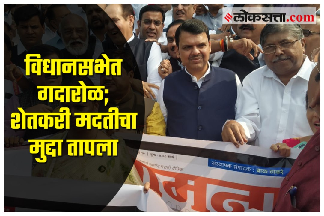 Farmers' help matters in the Assembly