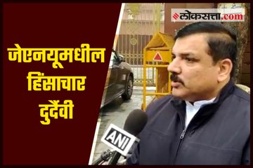 #JNUViolence: Delhi's situation worrisome - Sanjay Singh