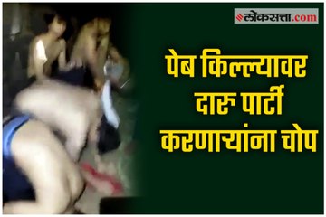 Mumbai Youth Alcohol And Ganja Party On Peb Fort