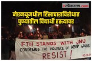 Students in Pune protest against violence in JNU