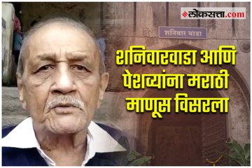 CM should note that he is seated on Peshwa's chair- Udaysingh Peshwe