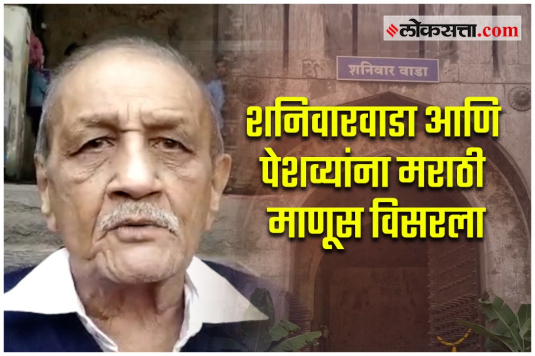 CM should note that he is seated on Peshwa's chair- Udaysingh Peshwe