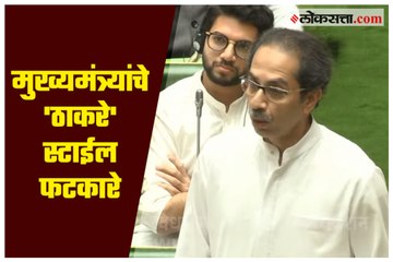 Uddhav Thackarey 19-12-2019_FB