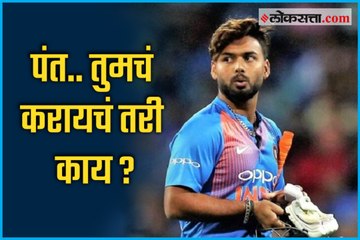 Rishabh Pant and T20 World Cup in Australia