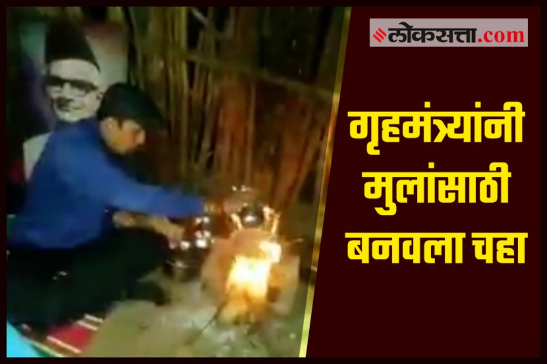 Home minister makes tea for children during a visit to Children's home