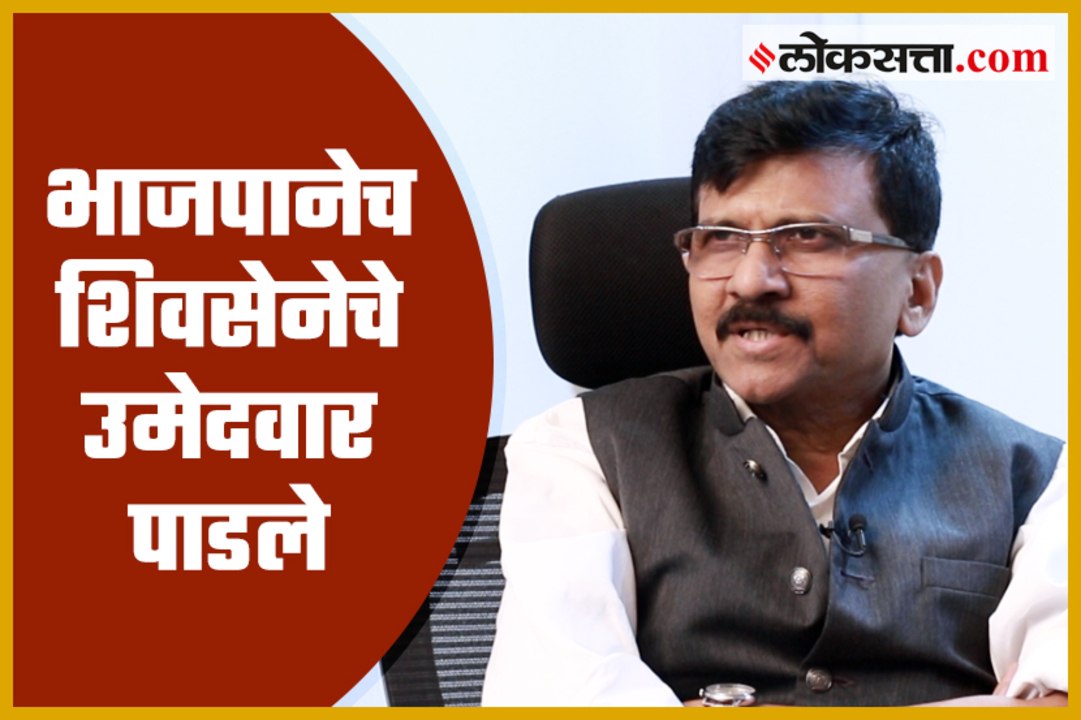 Sanjay Raut explains why BJP tried to convince...