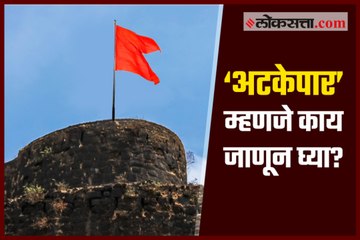 History of Attock Fort in Pakistan