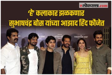 The Forgotten Army: In Subhash Chandra Bose's 'Azad Hind sena' will feature 'These' artist