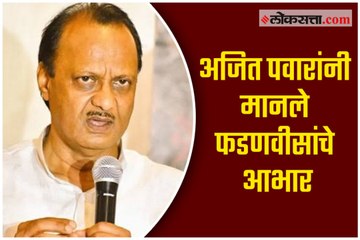Don't miss out on Prasad Lad's visit- ajit pawar