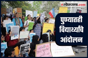 Student protest in pune