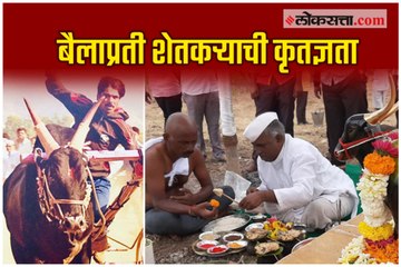 Farmer builds mausoleum after death of his bull