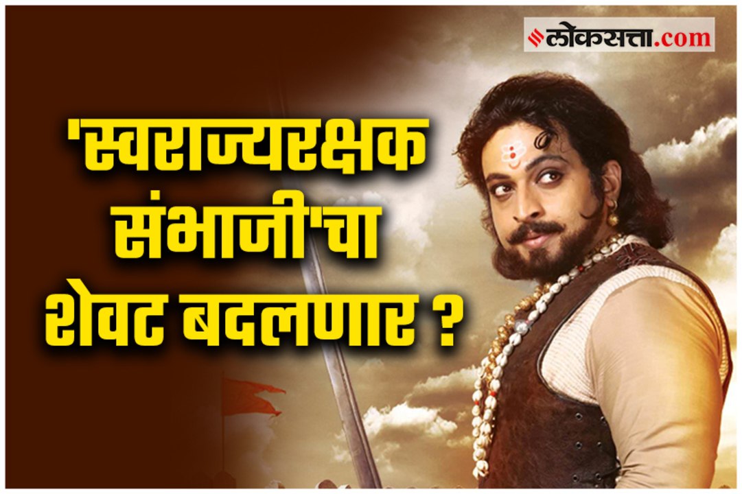 Amol Kolhe_FB