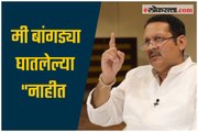 udayan raje's attack on uddhav thakre and sharad pawar, watch uncut press conference