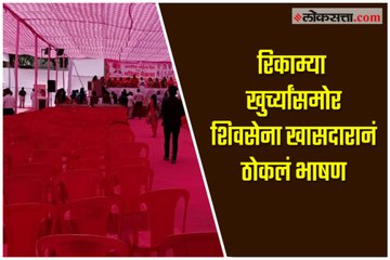 international women's day  Shivsena's MP Rajendra Gavit