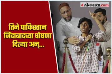 Pakistan Zindabad Sloganeer Amulya Sent To 14 Judicial Custody