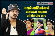 Why all the Brahmin actresses in Marathi serials