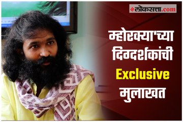 talks with director of National Award winning 'Mhorakya' cinema