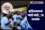 [11:46 am, 15/01/2020] Abhinav Jadhav: स्टेडियममध्ये 'मोदी मोदी...'चा जयघोष [11:49 am, 15/01/2020] Viraj Bhagwat LS. Com: slogans in support of PM modi in Wankhede stadium, Mumbai