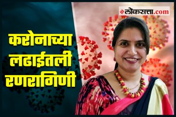 Coronavirus Test Kit Made by a Pregnant women in Pune