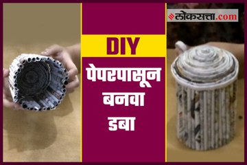 Box making from newspaper