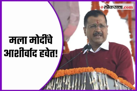 Arvind Kejriwal becomes third time Delhi Chief Minister