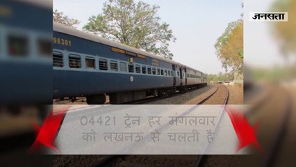 दिवाली, छठ पर चल रहीं ये स्पेशल ट्रेनें