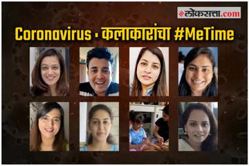 Marathi Celebrity_CORONA_FB