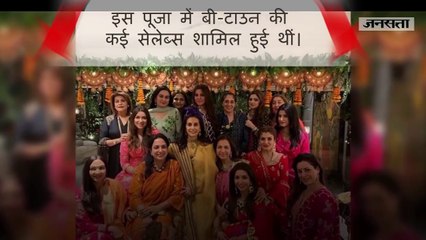 B-Town से लेकर TV के स्टार्स तक इन एक्ट्रेस ने कुछ इस अंदाज में मनाया करवा चौथ, व्रत में पतियों को भी किया शामिल