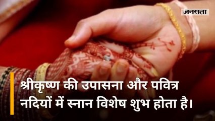 शुरू हुआ मार्गशीर्ष का महीना, इन बातों का रखें विशेष ध्यान