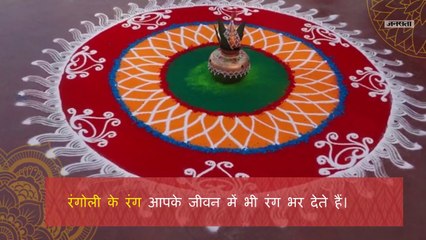 दिवाली के त्योहार पर घर को कैसे सजाएं