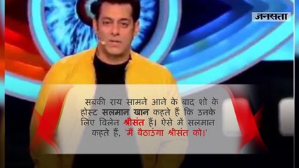 सलमान खान ने श्रीसंत की बढ़ती बदसलूकियों पर लगाई लगाम! बोले 'बजरंगी भाईजान'- किस बात का घमंड है...