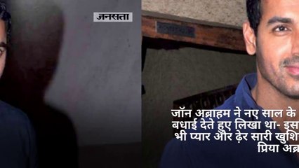 जब एक गलत ट्वीट के चलते बिपाशा से टूट गया था जॉन अब्राहम का रिश्ता