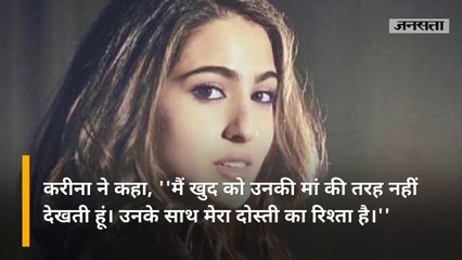 'मैं सारा और इब्राहिम की मां नहीं बन सकती', जब करीना ने सैफ अली खान से कही ये बात