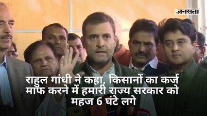 जब तक यह काम नहीं करते, पीएम मोदी को रात में सोने नहीं देंगे राहुल गांधी