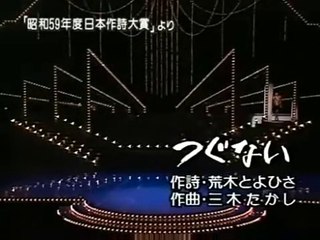つぐない・・テレサ・テン