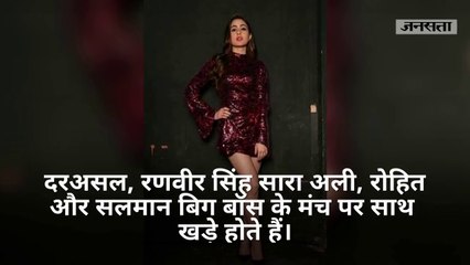 बिग बॉस 12: सलमान ने उड़ाया रणवीर का मजाक, ‘शादी को चार दिन नहीं हुए मिला रहा हां-में-हां’!