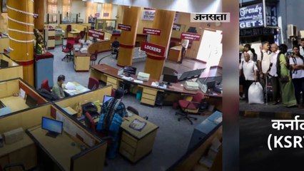 भारत बंद का हाल: कहीं पुलिस-प्रदर्शनकारियों में झड़प तो कहीं स्कूल पर पथराव