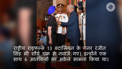 शौर्य और कीर्ति चक्र से सम्मानित हुए आतंकियों का खात्मा करने वाले ये वीर जवान