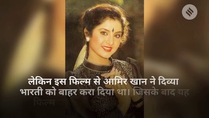 'आमिर खान के कारण मैं घंटों बाथरूम में बैठ कर रोई थी, सलमान ने दिया था साथ'