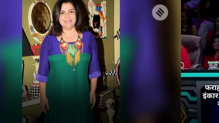 शिल्पा शेट्टी की नहीं सुनी बात, भड़कीं फराह खान बोलीं- 'सुनो, ये सब अच्छा नहीं लगता..!'