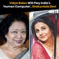 Vidya Balan Will Play India's 'Human Computer', Shakuntala Devi