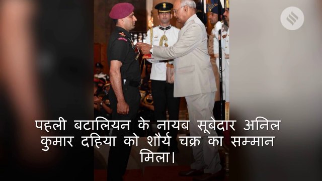 सेना के सम्मान समारोह में बिना वर्दी वाले इस नौजवान को भी मिला शौर्य चक्र, पढ़ें साहस की कहानी