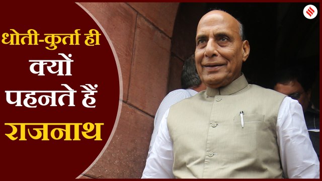 विदेश दौरे पर क्या पहनेंगे रक्षा मंत्री? अफसरों में लंबी बहस