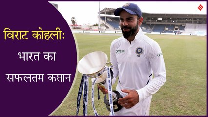 West Indies को 2-0 से हराकर Team India World Test Championship में सबसे आगे | IndvWI
